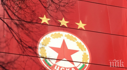 футболно земетресение подробности драмата червената емблема