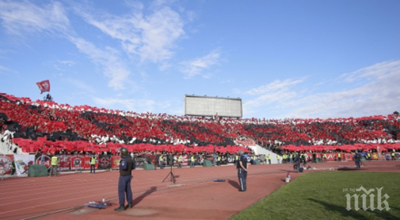 феновете цска искат решение важен казус