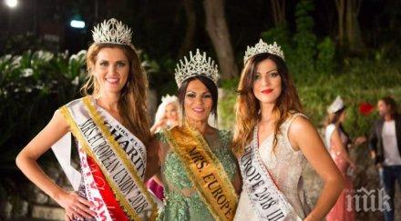 успех нашата анна тракийска носия топ красивите омъжени жени европа снимки