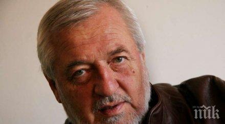 гореща тема психиатър диагноза убиеца виктория психопат изключвам профила някаква дебилност