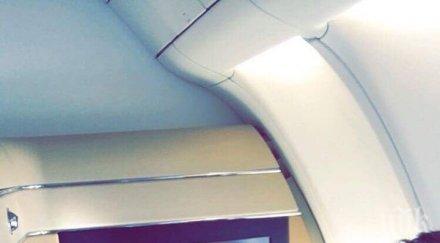 паралия фолк певец лети българия самолет