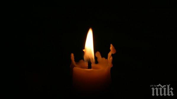 Скръбна вест от ВСС: Почина проф. д-р Атанас Василев