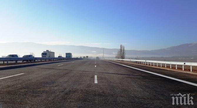 ВАЖНО ЗА ШОФЬОРИТЕ: Ремонт затваря част от магистрала Тракия