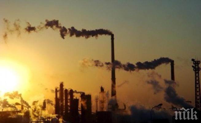 Съд в Хага задължи Холандия да намали емисиите от парников газ
