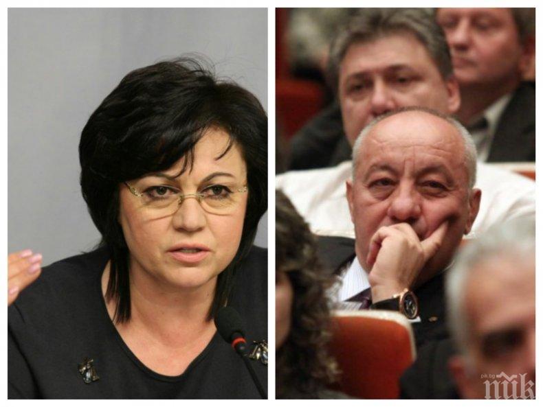 РАЗКРИТИЕ НА ПИК! Корнелия Нинова изключва Георги Гергов от БСП - погва и останалите опозиционери в партията с промени в устава