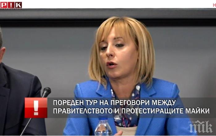 ИЗВЪНРЕДНО В ПИК TV! Майките на деца с увреждания и властта се договориха