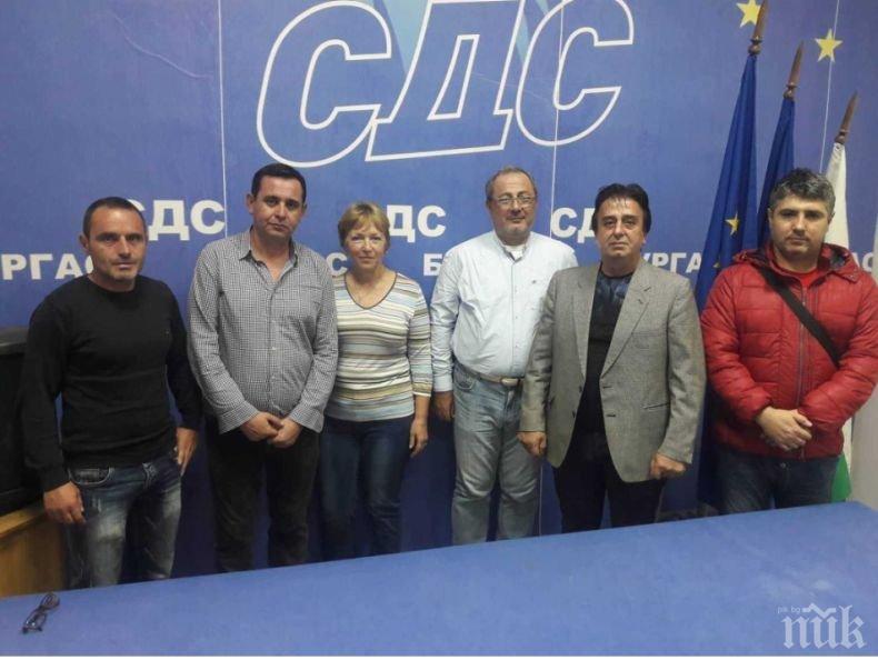 Бургаското СДС си избра ново ръководство