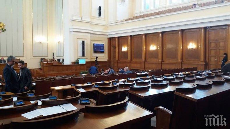 Парламентът реши акциите в дружества да са само поименни