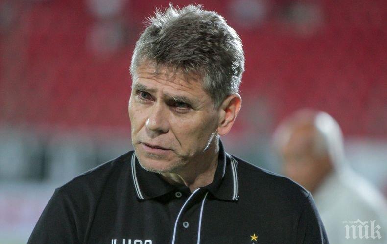 Спрягат треньора на Лудогорец за клуб от Колумбия