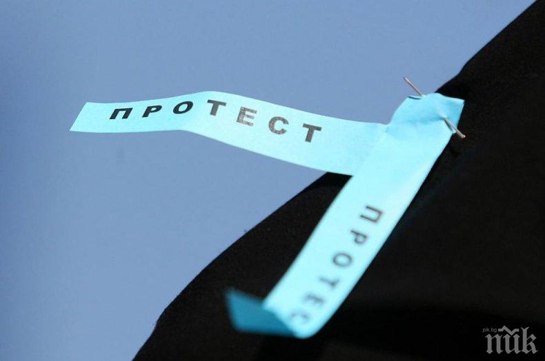 Синдикат Защита стяга протест