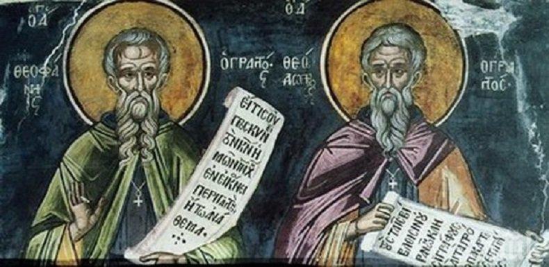 ПРАЗНИК! Свети Теодор бил подложен на жестоки мъчения, за да се откаже от почитта към иконите