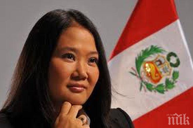 Арестуваха дъщерята на бившия перуански президент
