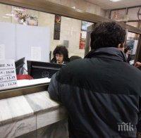 Близо 78 българи на ден остават без пенсия заради изчезнали документи