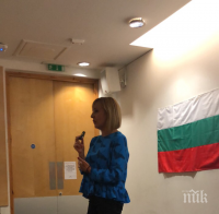 ГОРЕЩО В ПИК: Мая Манолова агитира сред студенти в Лондон малко след Слави Трифонов. Служители в посолството ни рекламират среща с Румен Радев