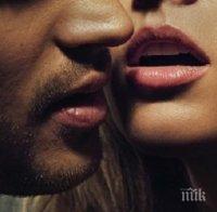 Трите неща, които най-много възбуждат жените