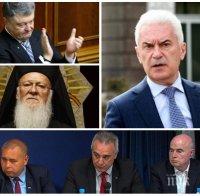 СКАНДАЛ! Волен Сидеров с нова атака срещу мира при Патриотите заради позицията на НФСБ в защита на автономността на Украинската църква