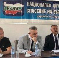 НФСБ призовава Българската православна църква да признае независимостта на Украинската православна църква