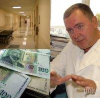 ГОРЕЩА ТЕМА! Депутатът от БСП Георги Михайлов проговори за разкритието на ПИК! Ето как обясни дълга от 23 млн. лева, с който загроби Националната болница по хематология