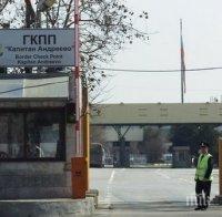 Митничари предотвратиха измама за 112 000 евро