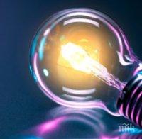 Сметката за ток на Държавния театър в Габрово - 44 000 лв.