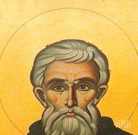 Честваме един чуден светец! Големите му подвизи удивили дори ангелите Честваме един чуден светец! Големите му подвизи удивили дори ангелите
