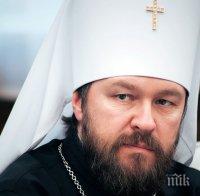 Руската църква прекратява общението си с Вселенската патриаршия