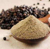 Черният пипер удължава живота