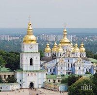 Русия скочи срещу решението за автономия на Украинската православна църква