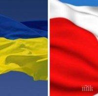 Украйна и Япония подписаха меморандум за сътрудничество в отбранителната сфера