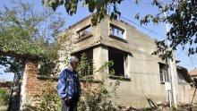 СТРАШНА ТРАГЕДИЯ: Психар подпали семейната къща, родителите му изгоряха живи (СНИМКИ)