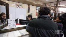 Близо 78 българи на ден остават без пенсия заради изчезнали документи
