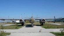 Вход свободен в Музея на авиацията в Крумово днес