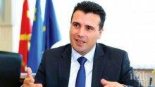 Писна ми Македония да ни краде историята