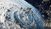 Телескоп прихвана загадъчни радиосигнали от дълбокия космос