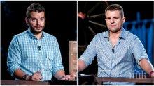 Иван и Андрей на поправителен за Културния календар на Пловдив