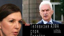 ЕКСКЛУЗИВНО В ПИК! СЕМ пита Волен Сидеров защо е спрял телевизия "Алфа"