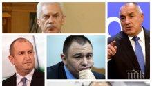 ГОРЕЩО В ПИК! Волен Сидеров предлага Светлозар Лазаров за главен секретар на МВР - президентът Радев склонен да приеме