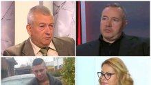 ГОРЕЩА ТЕМА! Генерал и антрополог с тежък коментар за убийството на Виктория