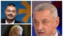 ГОРЕЩА ТЕМА! Валери Симеонов развенча коалицията между Бареков и Волен Сидеров