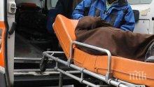 Работник загина при трудова злополука в Полски Тръмбеш