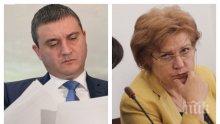ИЗВЪНРЕДНО В ПИК TV! Бюджетната комисия в парламента обсъжда подоходното облагане (ОБНОВЕНА)