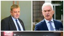 ПЪРВО В ПИК! Карачаканов изненадан от спирането на АЛФА: Защо питат правителството, това го решава СЕМ