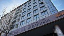 Агенцията по вписвания с извънредно съобщение: Под заплаха ли е работата й?