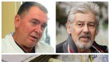 РАЗКРИТИЕ НА ПИК! Депутатът от БСП, загробил болница с над 23 милиона лева - виден реститут и протеже на Стефан Данаилов