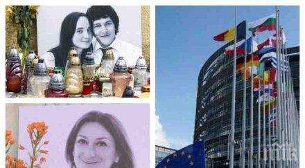 брюксел разбра истината почете минута мълчание убитите заради работата журналисти посочи името виктория маринова