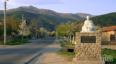 кмет казанлъшко село болница побой