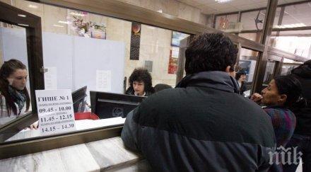 близо българи ден остават без пенсия заради изчезнали документи