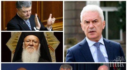 СКАНДАЛ! Волен Сидеров с нова атака срещу мира при Патриотите заради позицията на НФСБ в защита на автономността на Украинската църква
