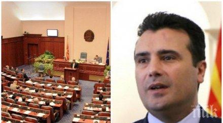 паника депутатите заев гласуват конституционните промени