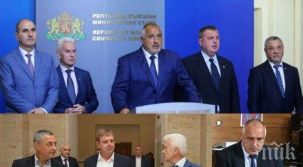 последните минути пропадна коалиционният съвет властта